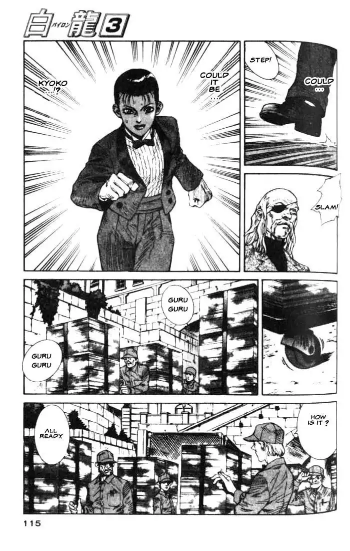 White Dragon Chapter 16 15